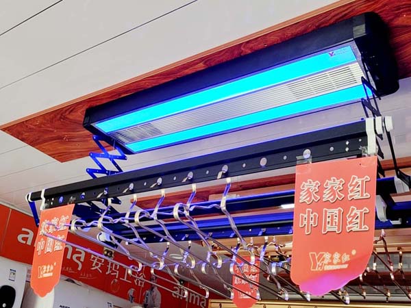 YH6088A智能晾衣機