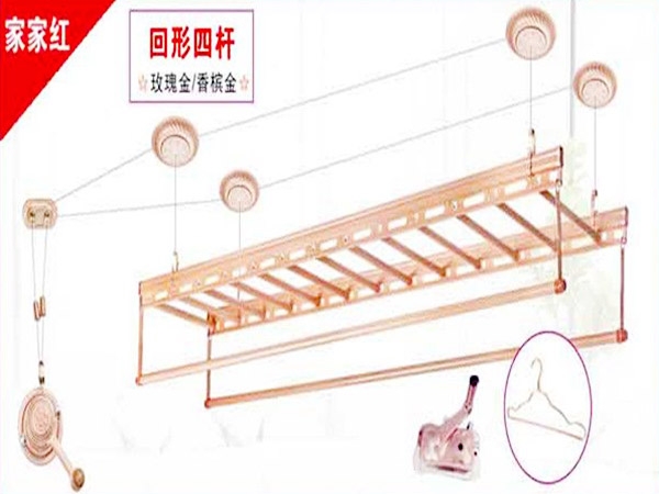 手搖晾衣架