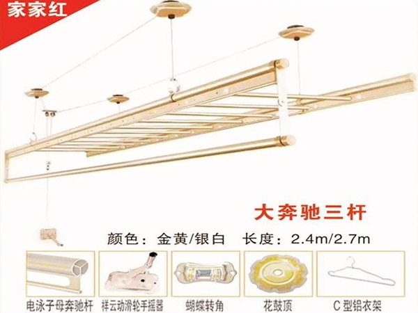 手搖晾衣架