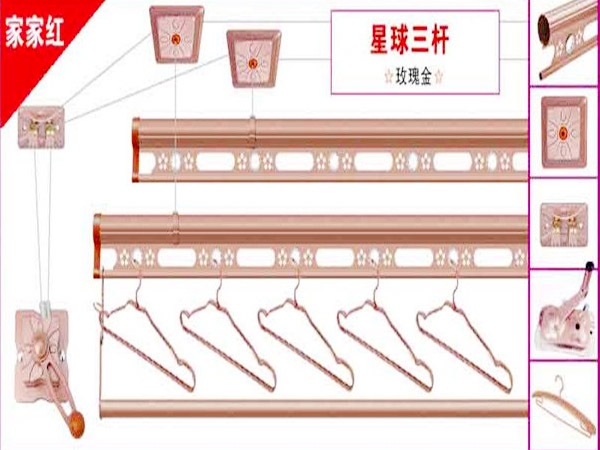 手搖晾衣架